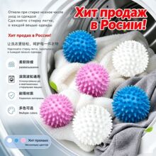 硅胶洗衣球洗衣机衣物清洁球5.5cm实心TPR魔力去污防缠绕护洗球