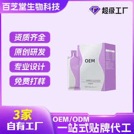 复合益生元综合果饮定制玉米低聚肽果蔬酵素OEM贴牌果蔬汁代加工