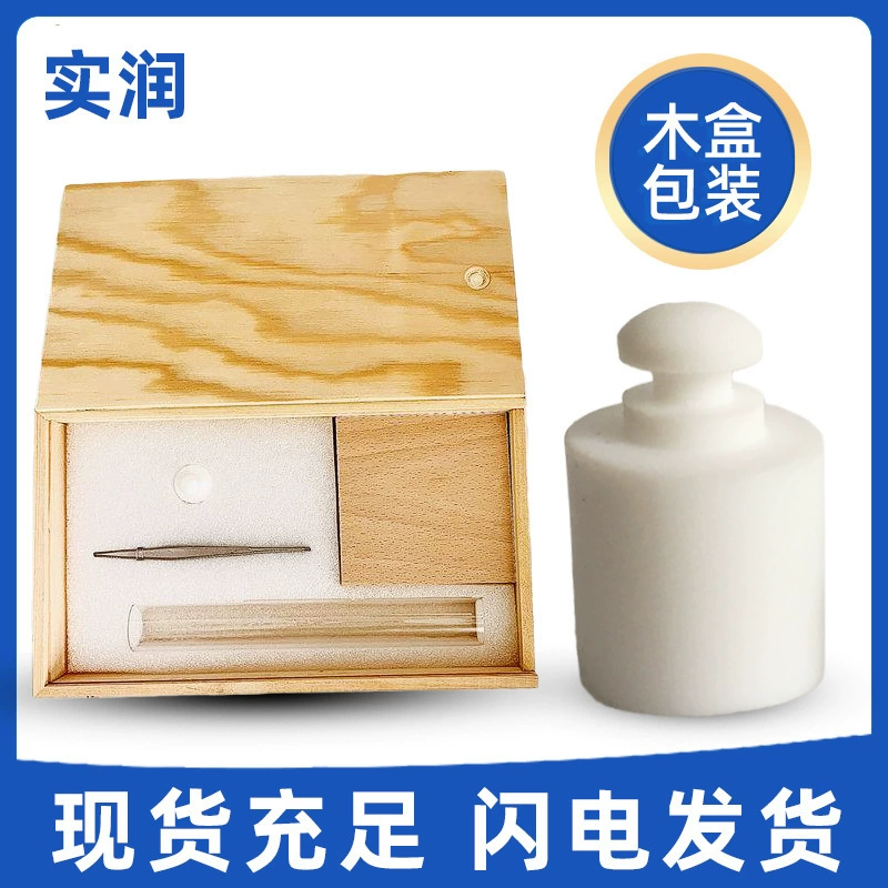 Цилиндрический вес Материал ПТФЭ Диаметр 22 мм Вес 20 г ± 0,1 г Метод испытания на хрупкость