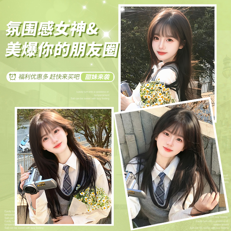 Perruque Connie [Light Oxygen Neighbour Sister] : cheveux longs synthétiques raides couvrant toute la tête, pour les visages ronds, look Lolita naturel