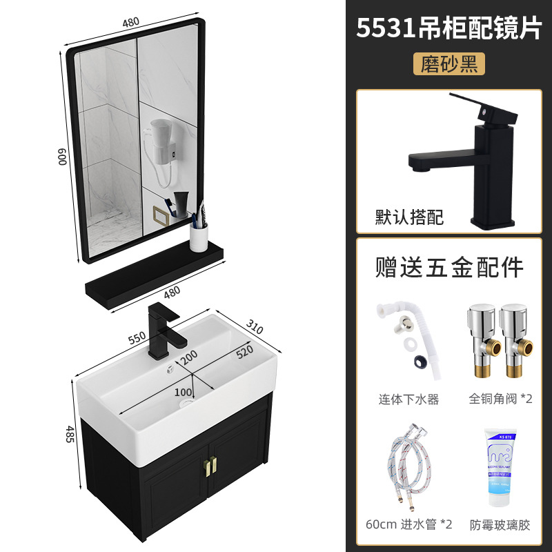 Negro 55*31cm + espejo negro 55*31cm + espejo (enviar grifo y agua)