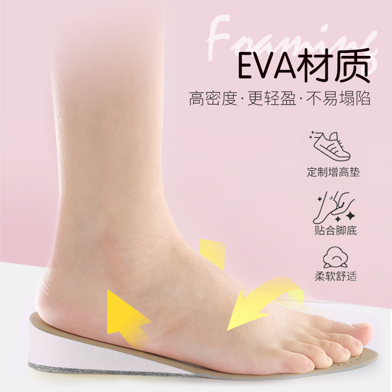 Insole de elevación de cuero de vaca, almohadilla de zapato deportivo de cuero de vaca, almohadilla elástica de elevación de mujer para hombres