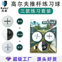 Caiton Golf Тренировочный мяч Набор упражнений для клюшек Легкий мяч Тяжелый мяч Гольф Двухцветный мяч для гольфа