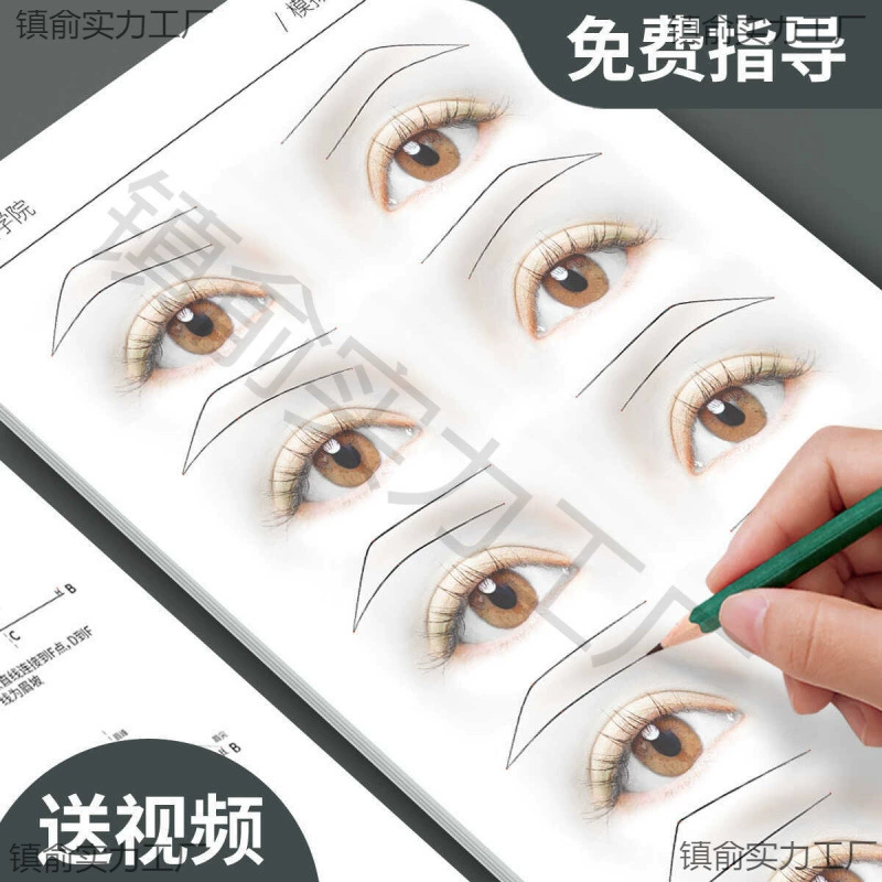 Учебник по вышивке бровей для начинающих