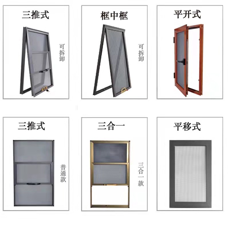 Shenzhen King Kong net HD transparent screen anti-mosquito aluminum alloy anti-theft window grilles three-section flat open sliding folding screen door