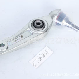 悬挂系统