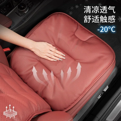 cushion car seven-piece seat cushion – Seat cushion, seat cover