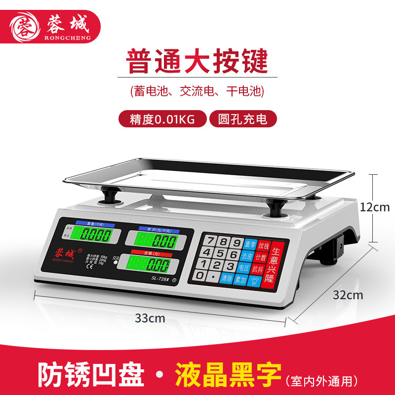 2세대(대용량 배터리) LCD 오목 디스크 카운팅 휴대용