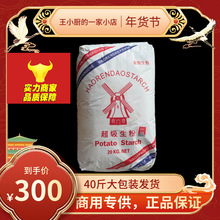 ���ʵ����������R���20kg�L܇����������偰���ʳ�ù���40������