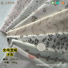 全綿汗布プリントの幅広ベッド生地の家庭用紡績用品4点セット