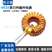 �Ż����6026 33UH/47UH/68UH/86UH �������� �����Ȧ ��ʽ��ʽ