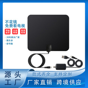 Oem European and American Explosion Models Us Atsc Digital Tv Antenna Indoor Hdtv Hd Tv Antenna
