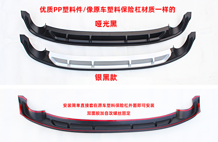 14-23 Mazda 3 Angkesela Rear Lip Rear Bumper Rear Spoiler Special Modified Exhaust Pipe Size Surround