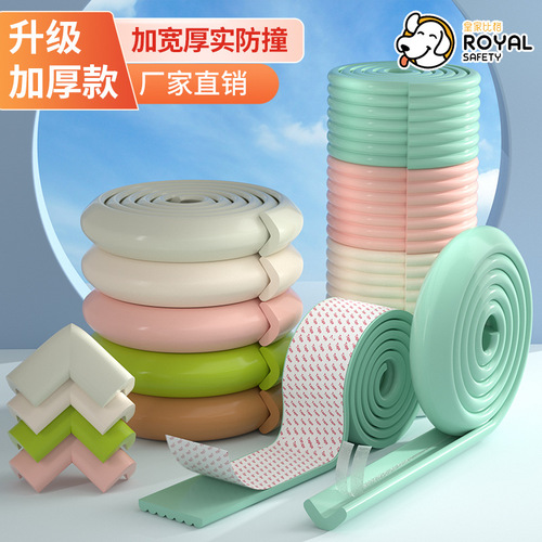 Children's safety guard strip, kindergarten safety anti-collision strip, table edge, wall corner, balcony, coffee table anti-collision safety guard strip