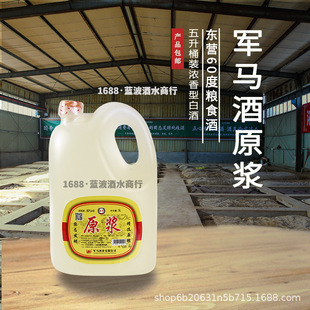 ܊�R��ԭ�{60�ȝ�����5��Ͱ�b�߶Ȱ׾ƼZʳ�̑B�l�͖|�I�ƏSֱ�l