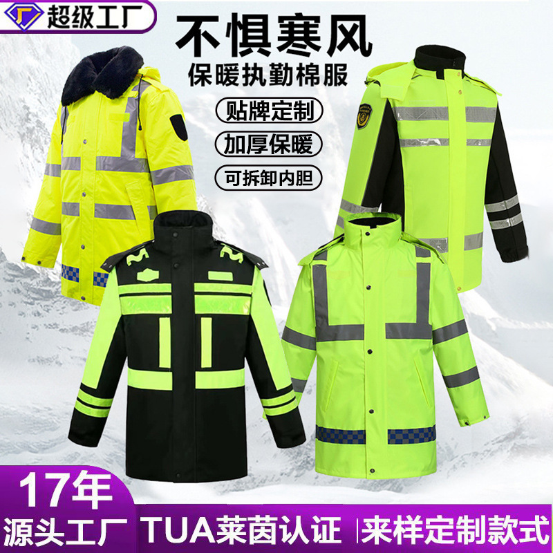 Wholesale Traffic Duty Rainproof Cotton Jackets with Thickened Lining for Winter Cold Protection and Warmth, Reflective Storm-Proof Raincoats for Road Administration
