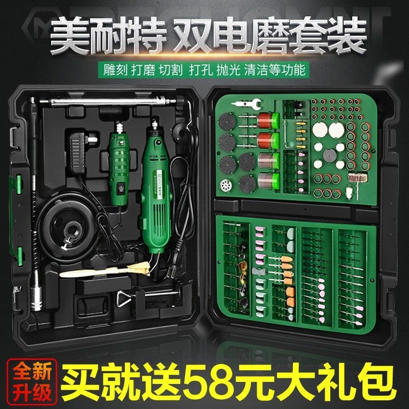 德国美耐特电磨机小型打磨机抛光切割玉石钻木雕刻电动工具手磨机