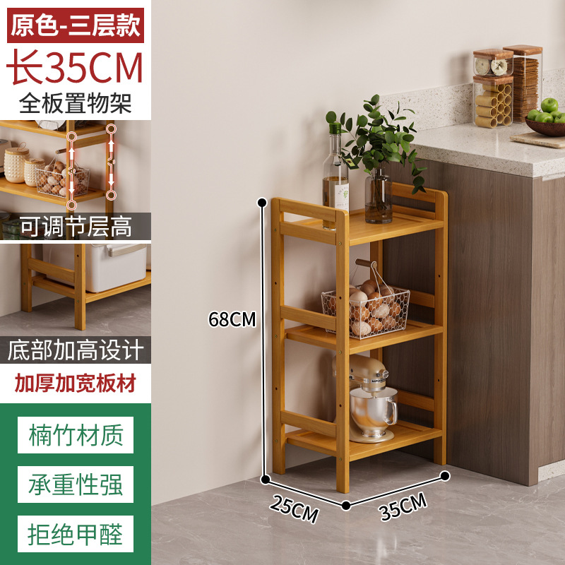 Estante de almacenamiento de cocina estante de almacenamiento de múltiples capas estante de almacenamiento de artículos diversos estante de bambú simple pared sala de estar piso estantería estrecha