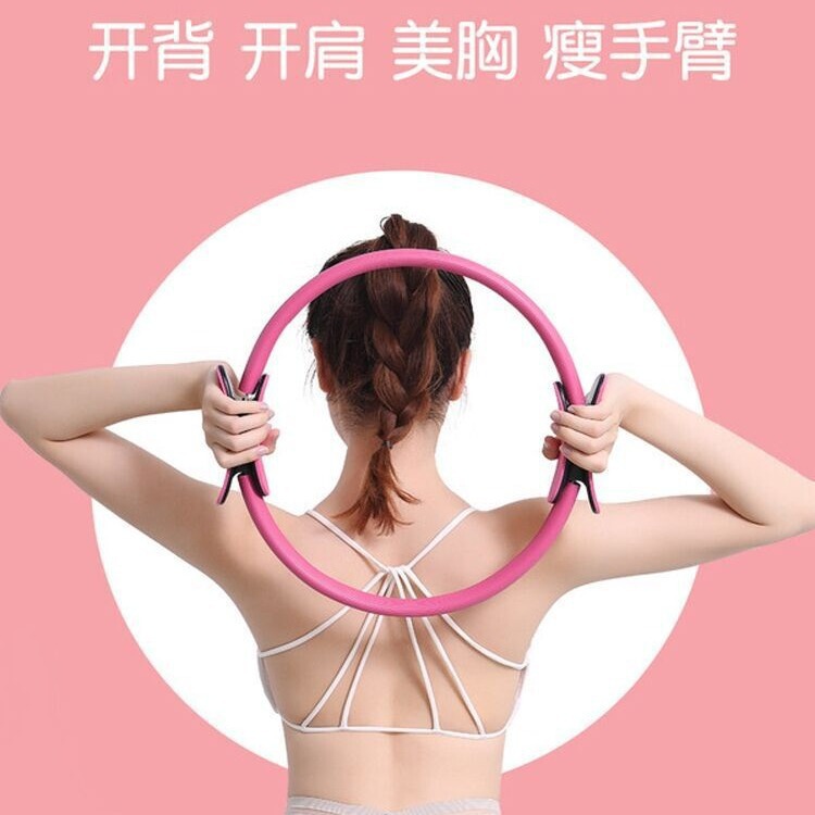 ピラティスマジックサークル痩身太ももサークルヨガリング骨盤底筋トレーニングウエストヨガ補助ストレッチ痩身脚整形|undefined