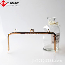 20*13cm方形光面手袋铰  相机包口金加工定制