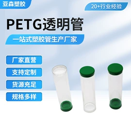 PVC管;ABS管;PC管