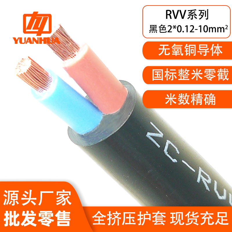 RVV主图2芯(YYT-DY) 5.jpg