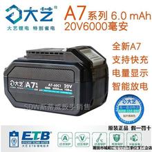 ¿ˇA7늳4000/6000ԭb늳A6ϵͨ