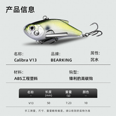 熊王路亞火魚豆豆vib沉水全水層50mm7.3g米諾翹嘴遠投微物餌