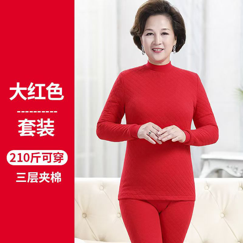 China Red (mujeres)