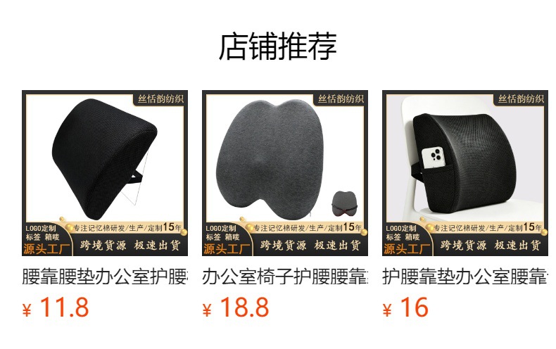 Car Lumbar Support Memory Foam Ergonomic Backrest Slow Rebound Office Chair Car Wheelchair Backrest in Stock for Immediate Delivery