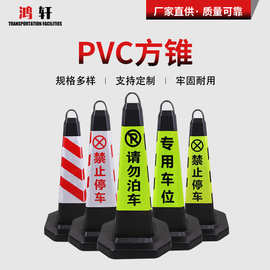PVC路锥雪糕筒一件代发 反光路障防禁止停车交通安全锥路桩批发