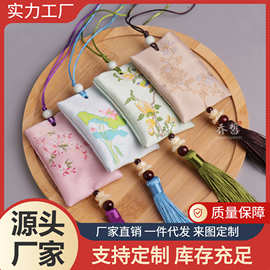 定制端午节香包古风花神香囊空袋送人织锦护身符袋车挂件寺庙御守