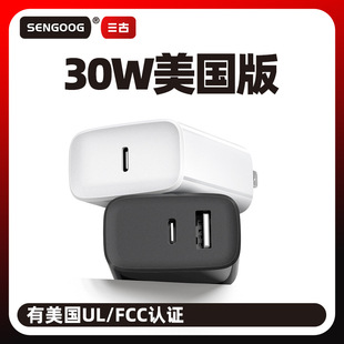 30Wpd Gallium Nitride Fast Charging Us Standard Ul Certified Dual Port A+C Charging Head American Fcc Certified Fast Charging Charger