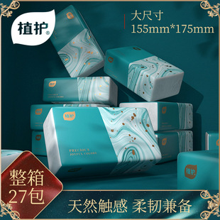 ֲ�o���쉺�������27����ͽ����Č�ԭ��ľ�{������òͽ������l
