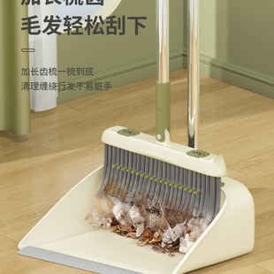 Broom and Dustpan Set Household Combination 2024 New Broom Scraper Bathroom Water Device Hair Sweeping Artifact Broom