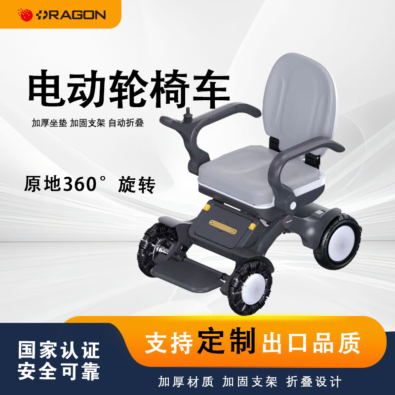 RAGON-IEC