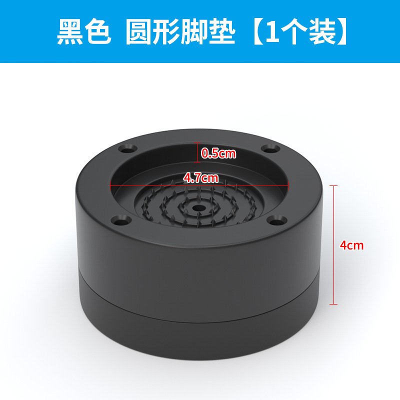 家具椅子の足パッド、ソファ、コーヒーテーブル、ベッドの足の高さを上げるベース、テーブル脚、耐摩耗性家具の高さを上げるブロック|undefined