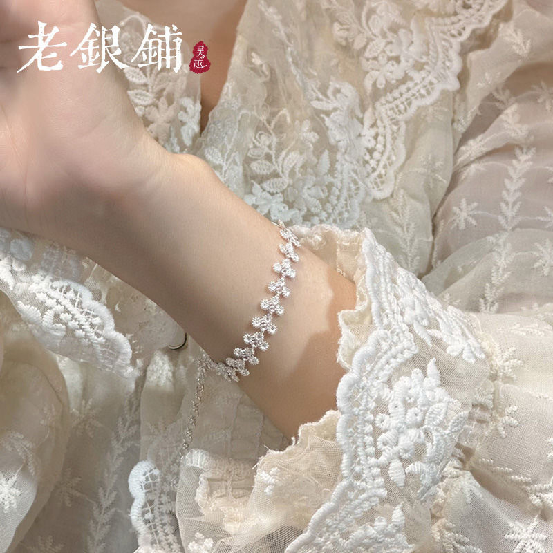 银佳银饰 足银999  小雏菊手链 甜美 时尚潮流 精品现货一件代发|undefined
