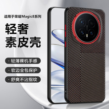 �m�Øsҫmagic8pro�֙C����Ƥ�P�����ymagic7rsr���o���w��ħ�g8