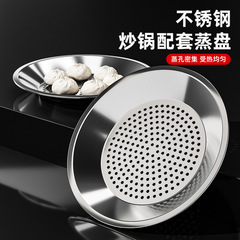 フライパン蒸し器304ステンレス蒸し器を厚くして、高温蒸し器を厚くします。