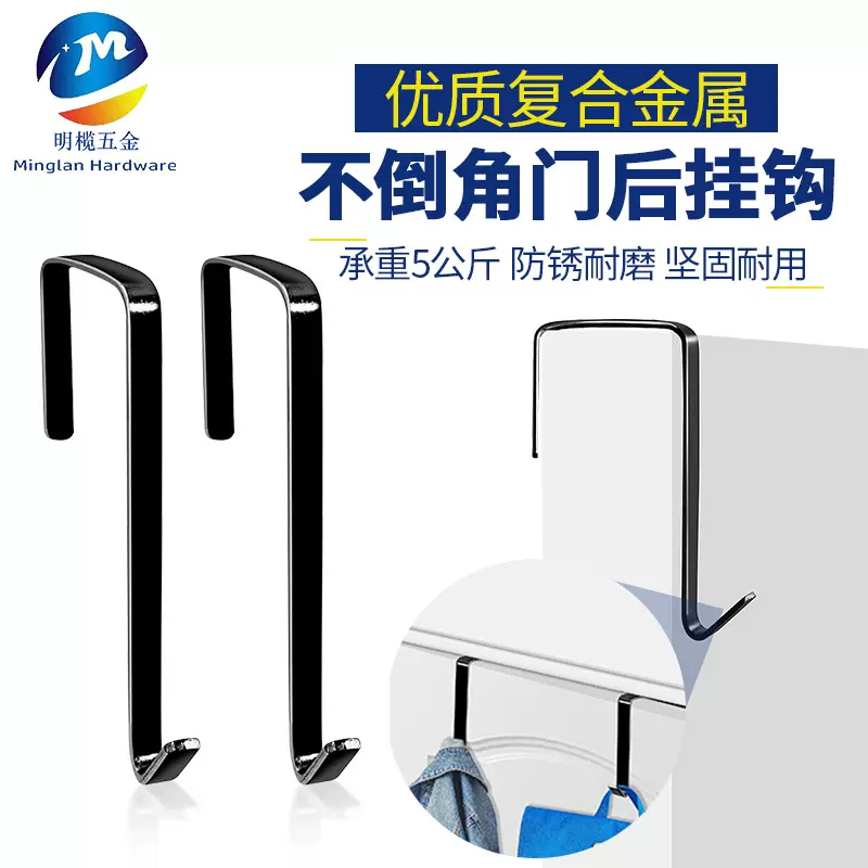 铁艺创意家用厨房收纳金属挂钩免打孔收纳袋扁钩门后免钉美式风格