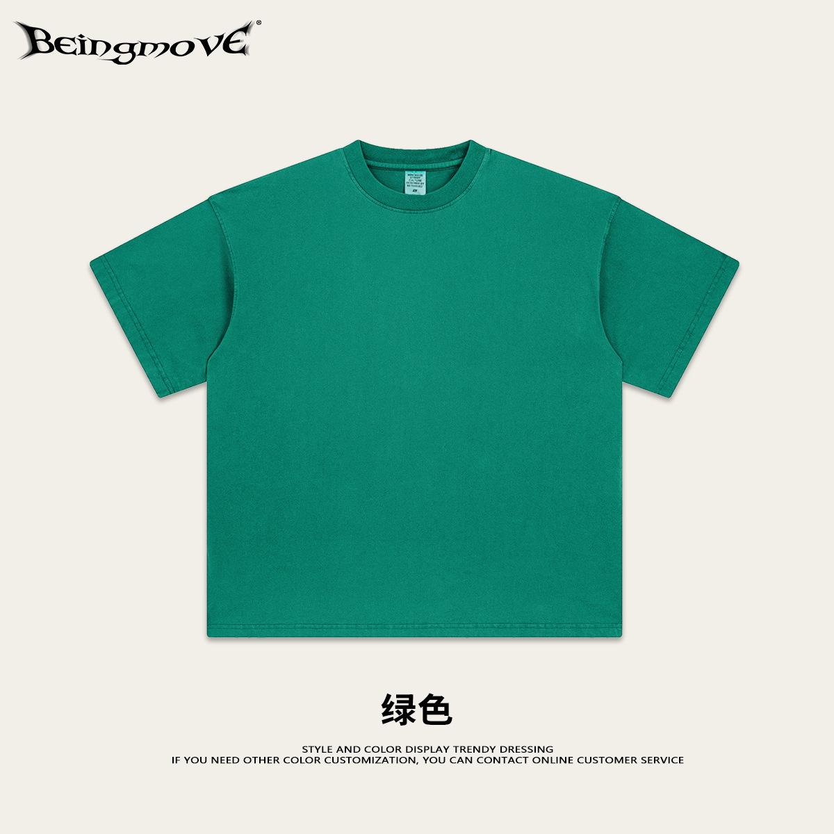 Adolescente suelta europea y americana 260g color sólido viejo hombre T calle color sólido suelta algodón camiseta manga corta hombres y mujeres