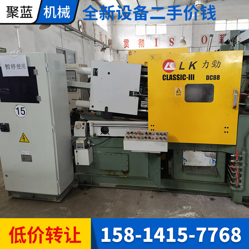 原厂配件力劲三代88T锌合金热室压铸机 中古热式压铸机