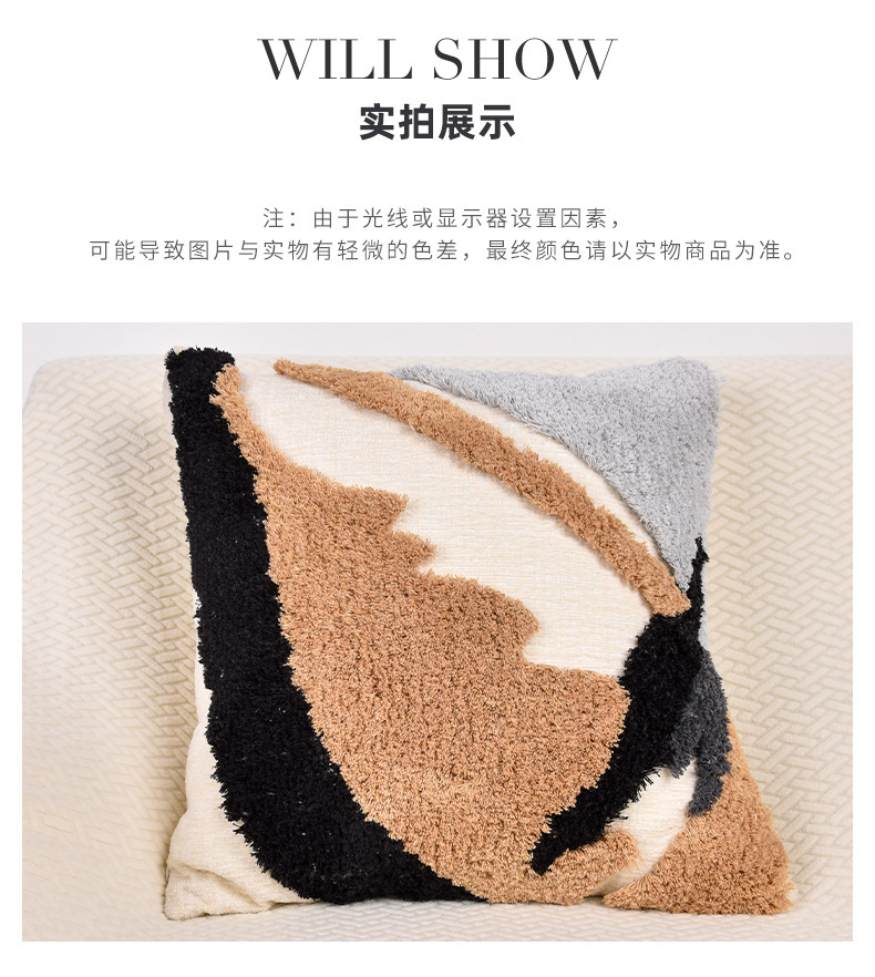簇绒抱枕套-详情_18.jpg