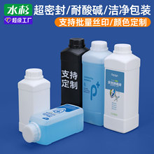 水杉HDPE食品级化工瓶样品鱼药分装瓶 1000ml/500ml塑料试剂方瓶