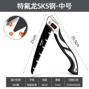 Deli Tool DL6008B Small Handheld Folding Saw Garden Fruit Tree Outdoor Hand Saw Logging Saw Artifact