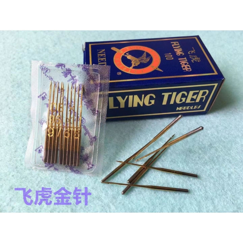 Feihu anti -thermal gold needle computer flat car DBX1 machine…