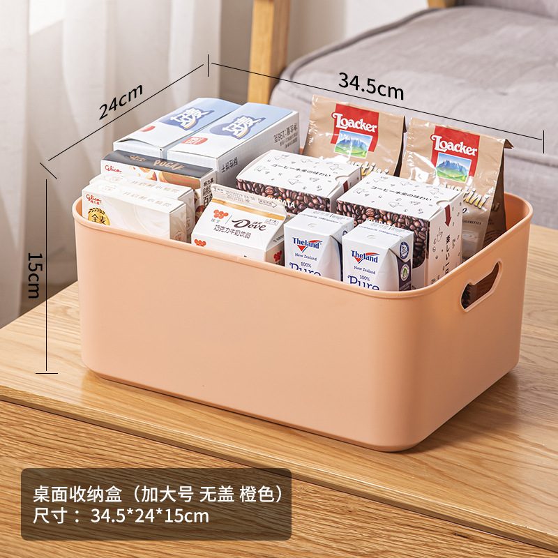 뚜껑이없는 오렌지 플러스 사이즈