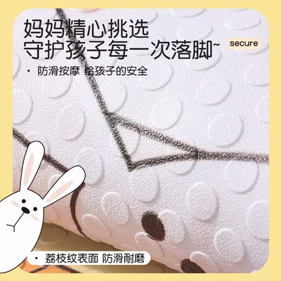 Avtomobil döşəmə paspasları, Crayon Shin-Chan Suction Cup Floor Mat