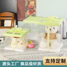 批发透明生日蛋糕盒子6寸8寸10寸硬塑料白色加高三合一烘焙包装盒